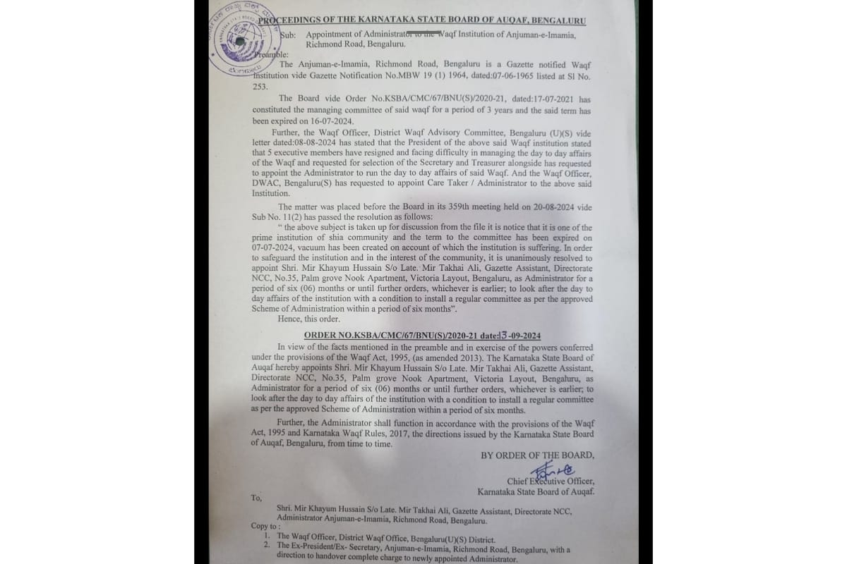 Karnataka State Wakf Board appoints an administrator to look after day-to-day affairs of Anjuman e Imamia, Bangalore.